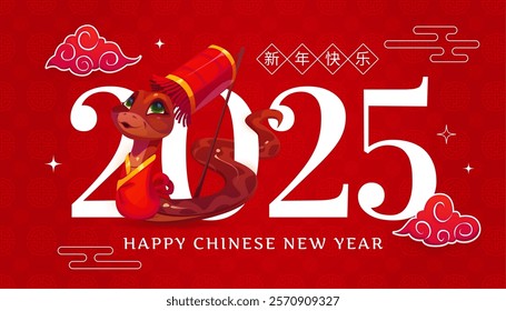 Happy Chinese New Year banner with funny horoscope snake and red lantern, vector greeting card. 2025 Chinese New Year and Asian lunar holiday snake with hieroglyphs greeting text and clouds ornament