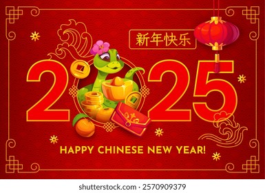 Happy Chinese New Year banner with funny horoscope green snake character, vector 2025 greeting card. Golden coins and red lanterns with Happy Chinese New Year hieroglyphs and snake with tangerines