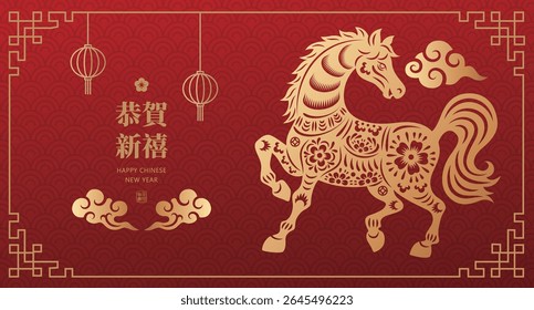 Happy Chinese new year banner with horse on red background. Translation: Best wishes for a happy new year and the first day of Chinese New Year.