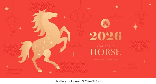 Happy Chinese new year banner with horse on red background. Vector illustration for banner, posters, flyers, greeting cards and invitation.