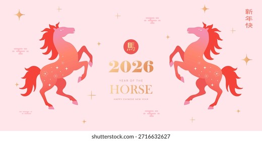 Anuncio feliz del año nuevo chino con el caballo en fondo rojo. Ilustración vectorial para Anuncio, carteles, volantes, tarjetas de felicitación e invitación.