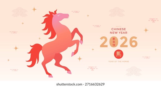 Anuncio feliz del año nuevo chino con el caballo en fondo rojo. Ilustración vectorial para Anuncio, carteles, volantes, tarjetas de felicitación e invitación.