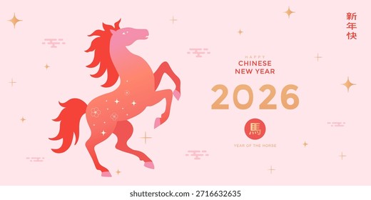 Anuncio feliz del año nuevo chino con el caballo en fondo rojo. Ilustración vectorial para Anuncio, carteles, volantes, tarjetas de felicitación e invitación.