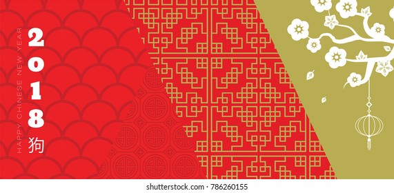 happy Chinese new year. Chinese banner with traditional patterns. vector illustration