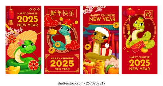 Happy Chinese New Year banners with funny horoscope snake characters, vector 2025 greetings. Asian holiday Chinese New Year cartoon snakes in Santa hat with red lanterns, golden coins and tangerines