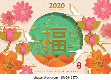 Happy Chinese New Year With Beautiful Crane Bird and flowers vector design. Chinese Text Means Everlasting Fortune and Happy Chinese New Year.