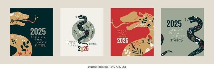Happy Chinese New Year beautiful modern set. 2025 Year of the Snake.