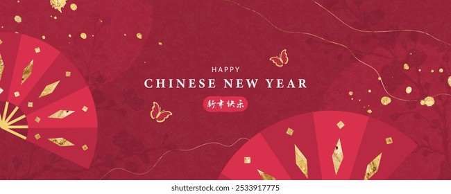 Feliz Ano Novo Chinês. Bela faixa com ventiladores, borboletas e gotas de ouro. Vermelho e dourado. Modelo de banner web, cartaz, capa, materiais promocionais. Os hieróglifos significam feliz ano novo