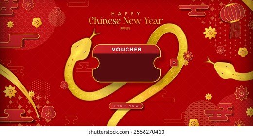 Happy Chinese New Year Blank Voucher Template Design Banner with shop now button, year of the snake theme in red gold asian element designs, auspicisous clouds, lantern, flower, patterns. CNY Coupon.