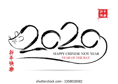 Happy Chinese New Year. Chinese Calligraphy 2020 Everything is going very smoothly and small Chinese wording translation: Chinese calendar for the year of rat 2020