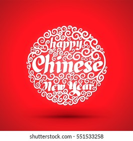 Happy Chinese New Year calligraphy circle. Vector illustration.