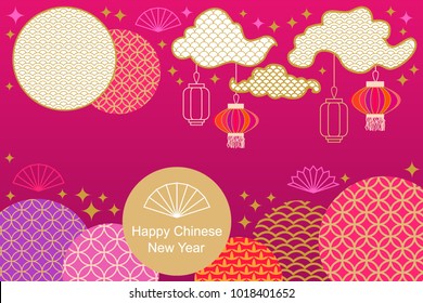 Happy Chinese New Year card. Colorful abstract ornate circles, clouds, blooming flowers and oriental lanterns on pink background. Template for banners, posters, party invitations, calendars.