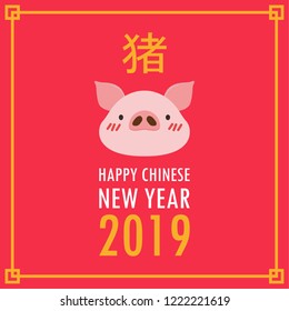 happy chinese new year card wallpaper stock vector royalty free happy new year photo cards