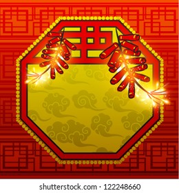 Happy Chinese New Year Card Vector Design