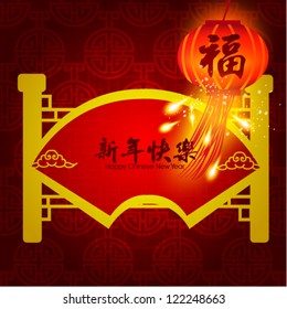 Happy Chinese New Year Card Vector Design