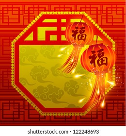 Happy Chinese New Year Card Vector Design