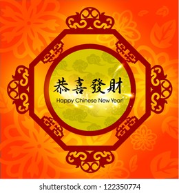 Happy Chinese New Year Card Vector Design