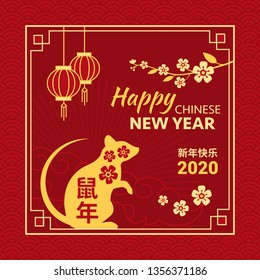Happy Chinese New Year card and social media post with rat, blossom flowers and red lanterns