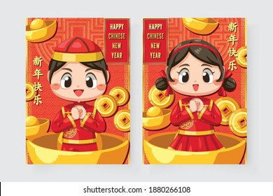 Happy Chinese new year card with a kid wearing a Tee and Ah Muay.