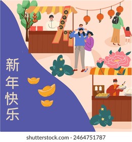 Happy Chinese New Year card. Festive, postcard with dragon, street fair in China. Asian lunar festival celebration, traditional holiday. Flat vector hand drawn illustration