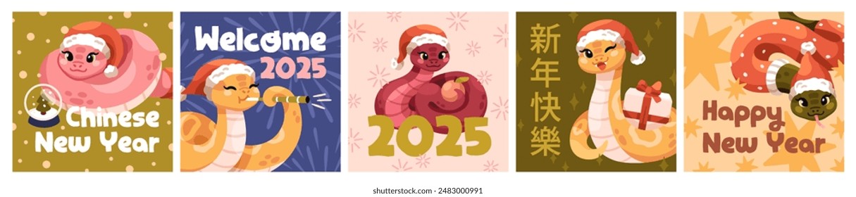 Happy Chinese New Year card design set. Cute cartoon snake mascots, 2025 animal symbol. Square postcard backgrounds, templates with CNY cobra. Flat vector illustration isolated on white background