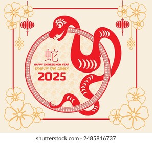 Happy Chinese New Year card design. Cute cartoon snake, 2025 animal symbol. Square postcard with pink background. Flat vector illustration isolated on white background