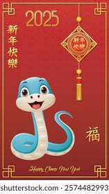 Happy chinese new year card with snake and ornament