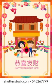 Happy Chinese New Year card with happy family in front of traditional chinese house. translation: Happy Chinese New Year