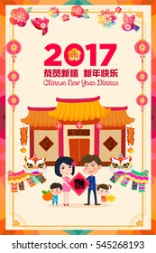 Happy Chinese New Year card with happy family in front of traditional chinese house. Big translation: Happy Chinese New Year, with wealth and prosperity, small translation: prosperity