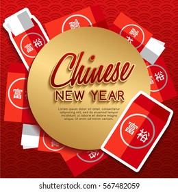 Happy Chinese New Year Card : Vector Illustration