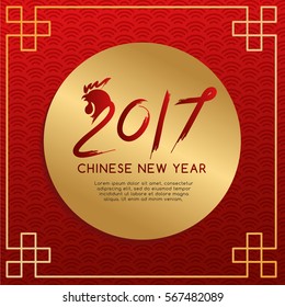 Happy Chinese New Year Card : Vector Illustration