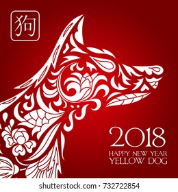 Happy Chinese new year card is Chinese Lantern and dog zodiac in chinese frame vector design. White on red
