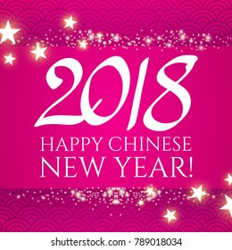 Happy Chinese New Year Card Template with Lettering 2018 and Lights. Vector illustration