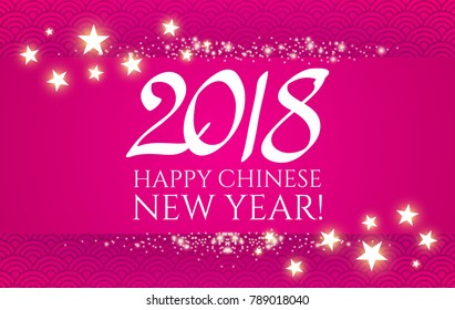 Happy Chinese New Year Card Template with Lettering 2018 and Lights. Vector illustration