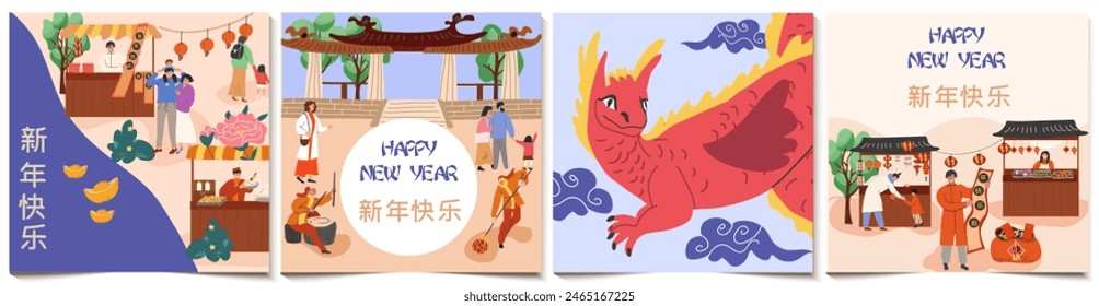 Feliz Año Nuevo chino conjunto de tarjetas. Fiesta, postal con dragón, feria callejera en China. Celebración del festival lunar asiático, fiesta tradicional. Caracteres chinos para la frase “¡Feliz Año Nuevo!”