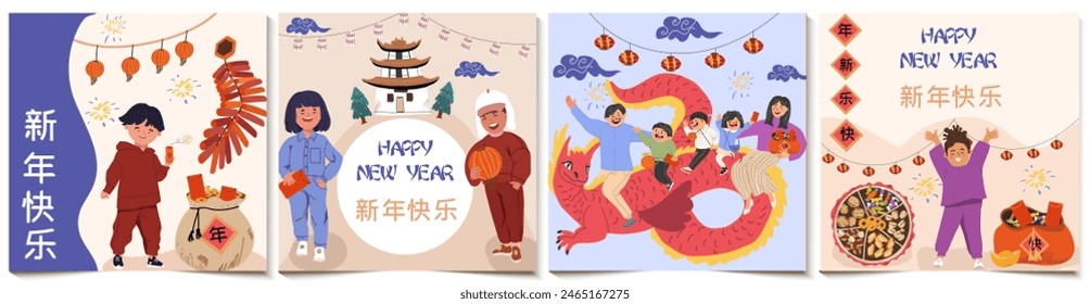 Feliz Año Nuevo chino conjunto de tarjetas. Fiesta, postal con dragón, familia, niños en China. Celebración del festival lunar asiático, fiesta tradicional. Caracteres chinos para la frase “¡Feliz Año Nuevo!”