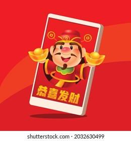 Happy Chinese New Year. Cartoon cute god of wealth holding gold ingot and popping out from smartphone. Translate: Happy New Year