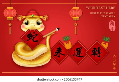 Happy Chinese new year of cartoon cute snake writing spring couplet and pineapple lantern decoration. Chinese Translation : New year of snake