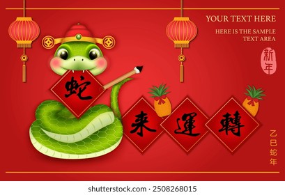 Feliz año nuevo chino de dibujos animados linda serpiente escritura primavera couplet y decoración de linterna de piña. Traducción al chino: Nuevo año de la serpiente