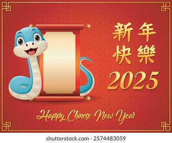 Happy chinese new year with cartoon snake and paper scroll