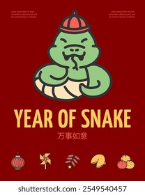 Feliz Año Nuevo Chino Celebrar Concepto Vertical Invitación Placard Póster Anuncio Tarjeta Plantilla con Jeroglíficos de Serpiente Traducción Los mejores deseos. Ilustración vectorial