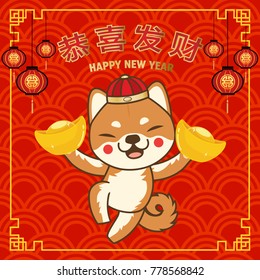 Happy Chinese New year, Celebrate year of dog, Cute Shiba Dog cartoon in Chinese costume holding gold money, Vector flat design, red Chinese pattern graphic, 