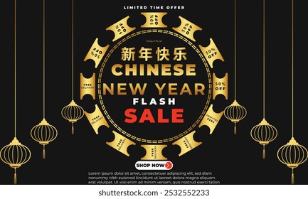 happy Chinese new year celebration sale post