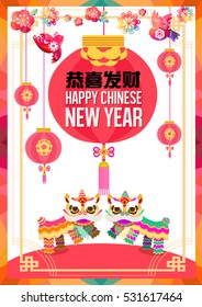 Happy Chinese New Year celebration with two cute lion dance. big translation: Happy Chinese New Year, small translation: prosperity