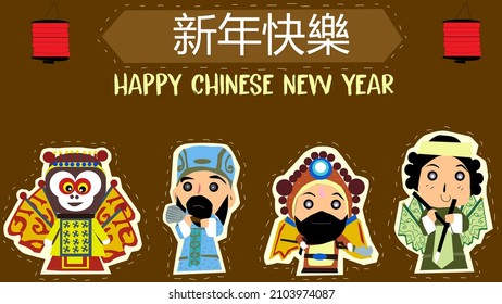 happy Chinese new year characters cartoon