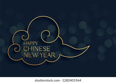 happy chinese new year cloud background