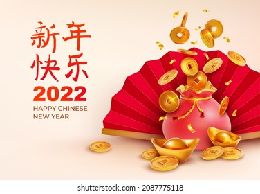 Happy Chinese New Year Concept Poster Card with Hieroglyphics Lettering Red Lucky Bag Full of Gold Coins and Hand Fan. Vector illustration of Traditional Lunar Holiday