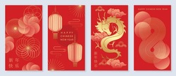 Happy Chinese New Year Cover Background Vector. Year Of The Dragon Design With Golden Dragon, Chinese Lantern, Cloud, Pattern. Elegant Oriental Illustration For Cover, Banner, Website, Calendar.