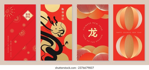 Feliz Año Nuevo Chino portador de fondo. Año del diseño del dragón con dragón dorado, linterna china, fuegos artificiales. Elegante ilustración oriental para portada, banner, sitio web, calendario.