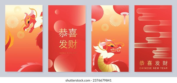 Feliz Año Nuevo Chino portador de fondo. Año del diseño del dragón con dragón dorado, linterna china, moneda, fuegos artificiales. Elegante ilustración oriental para portada, banner, sitio web, calendario.